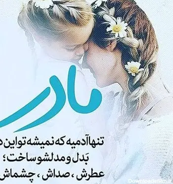 مریم صالحی